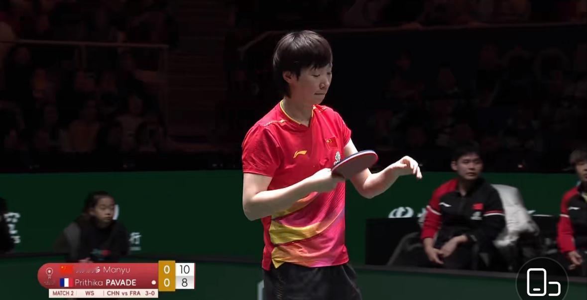 成都混团第二轮 中国VS法国 王曼昱3:0帕瓦德  曼昱追分的神啊……
12月4