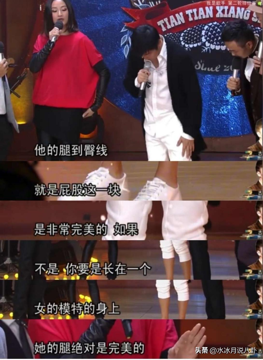 瞿颖说：“孙楠的身材好不好，要跟他关系很近才知道，当然他不是整个身材都很好，他身