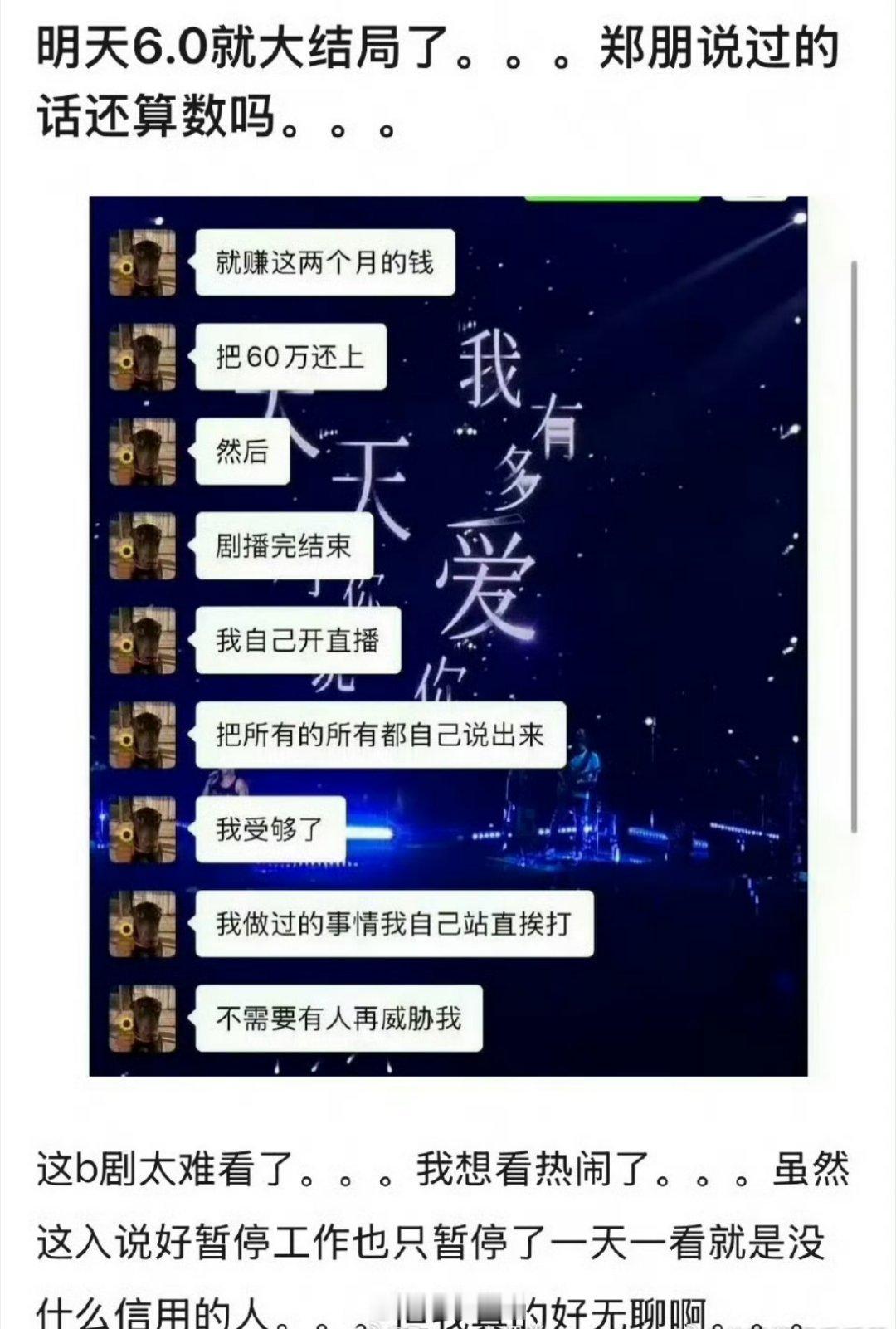 有网友提问说梓渝上线了，会不会开个直播跟大家一起唠唠嗑呢？毕竟之前说剧播完结束，