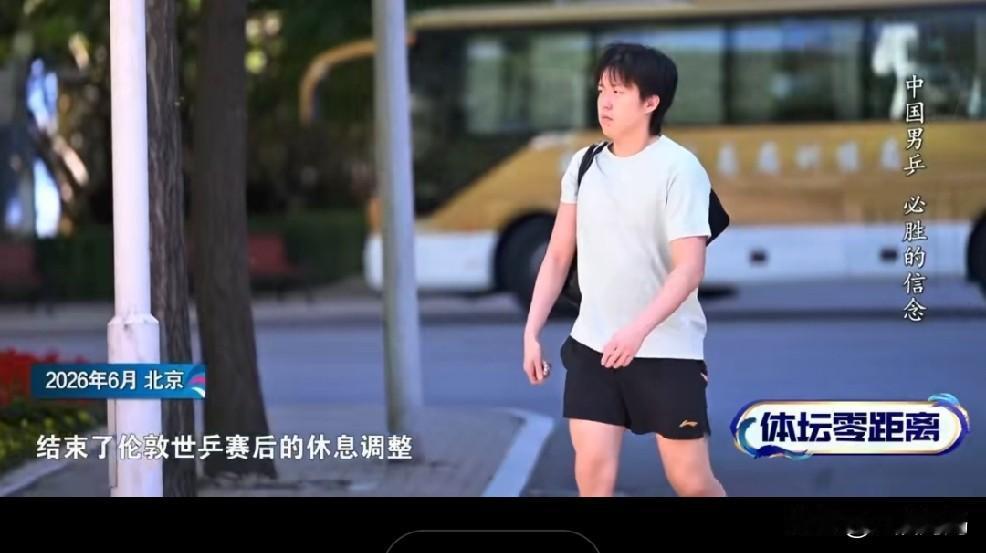 今早看了体坛零距离的预告，
国家乒乓球队伦敦世乒赛后简单调整后是6月1号就开始上