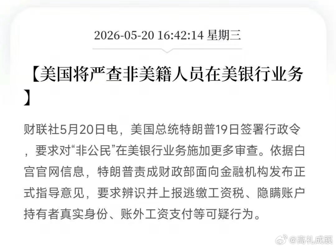 哦吼，老实投大A场内吧。$美国50ETF易方达(SH513850)$ $纳指ET