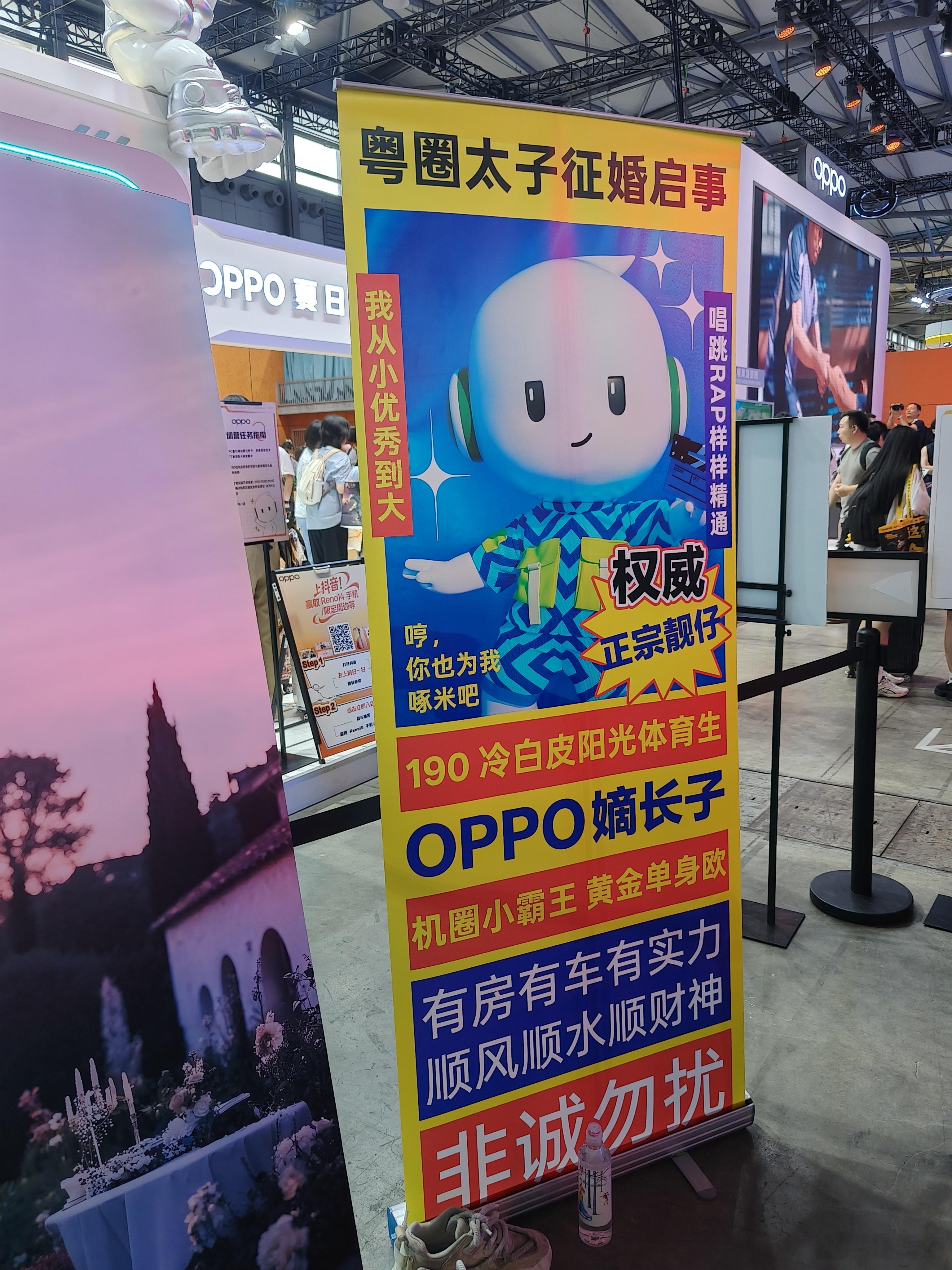 粤圈太子到2025 ChinaJoy 征婚了[doge]190 冷白皮阳光体育生