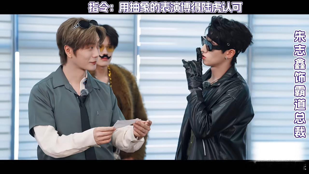朱志鑫张极年轻人的事跟你说不清一路向海的少年团综名场面太真实，天气闷热加上长途赶