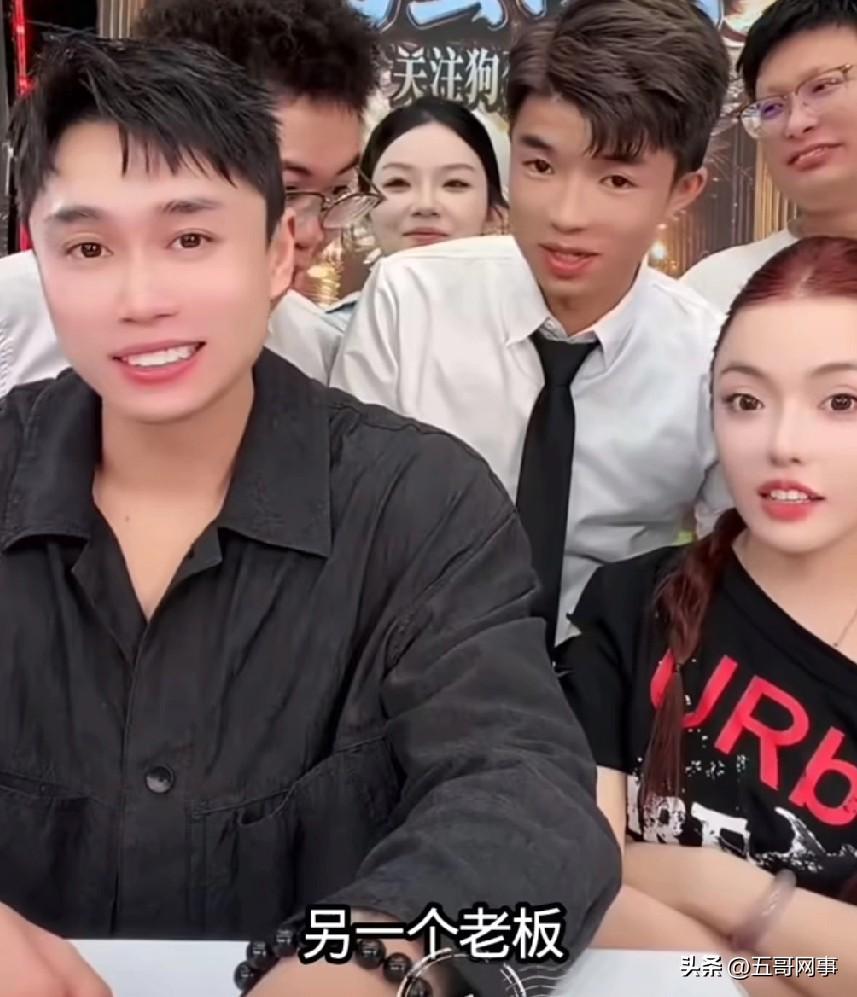 刘二狗：以后，我姐播周六，我就播周末。蛋蛋说你认真的，刘二狗回答认真的，确定，一