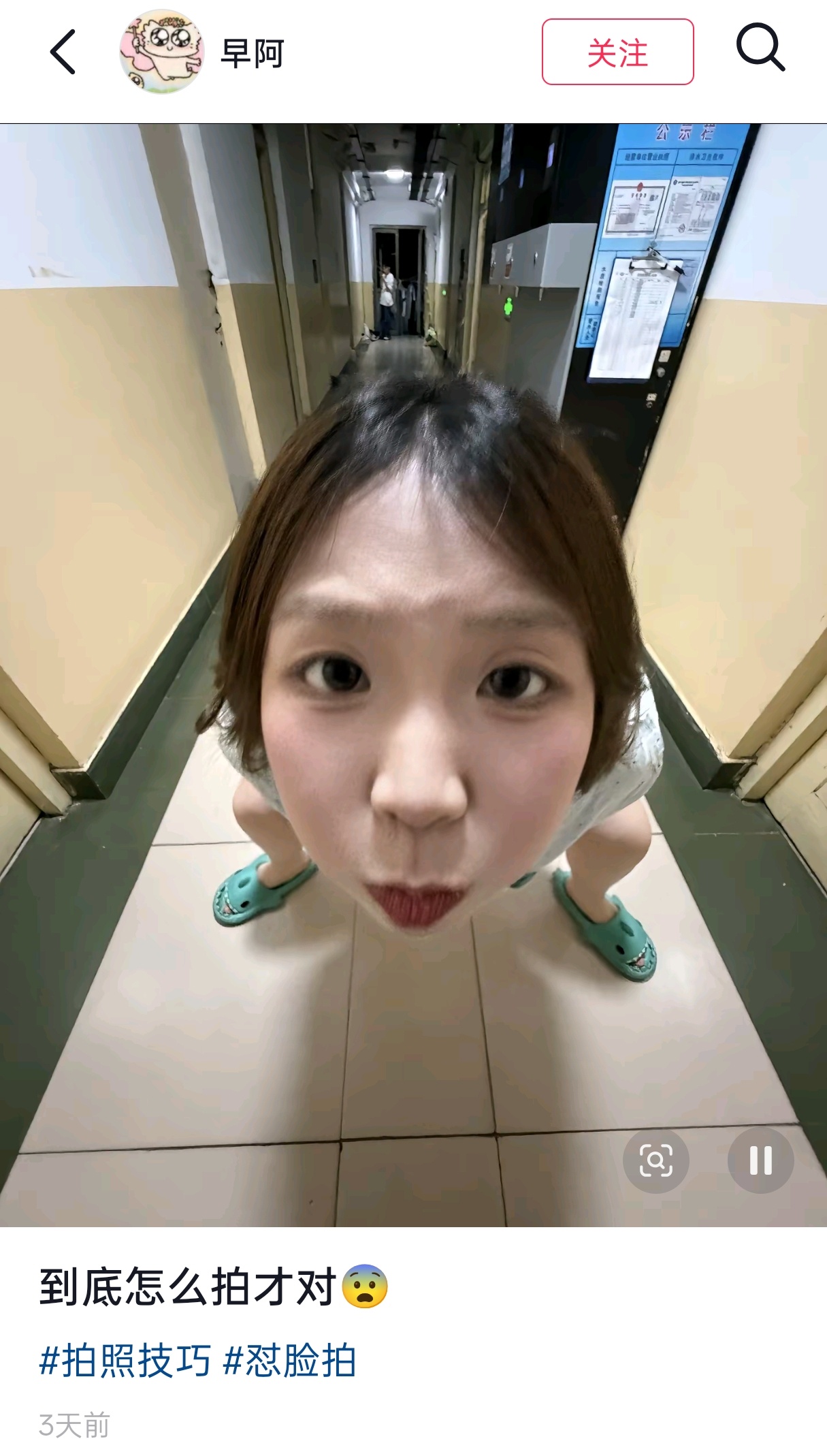 学习一下拍照技巧 