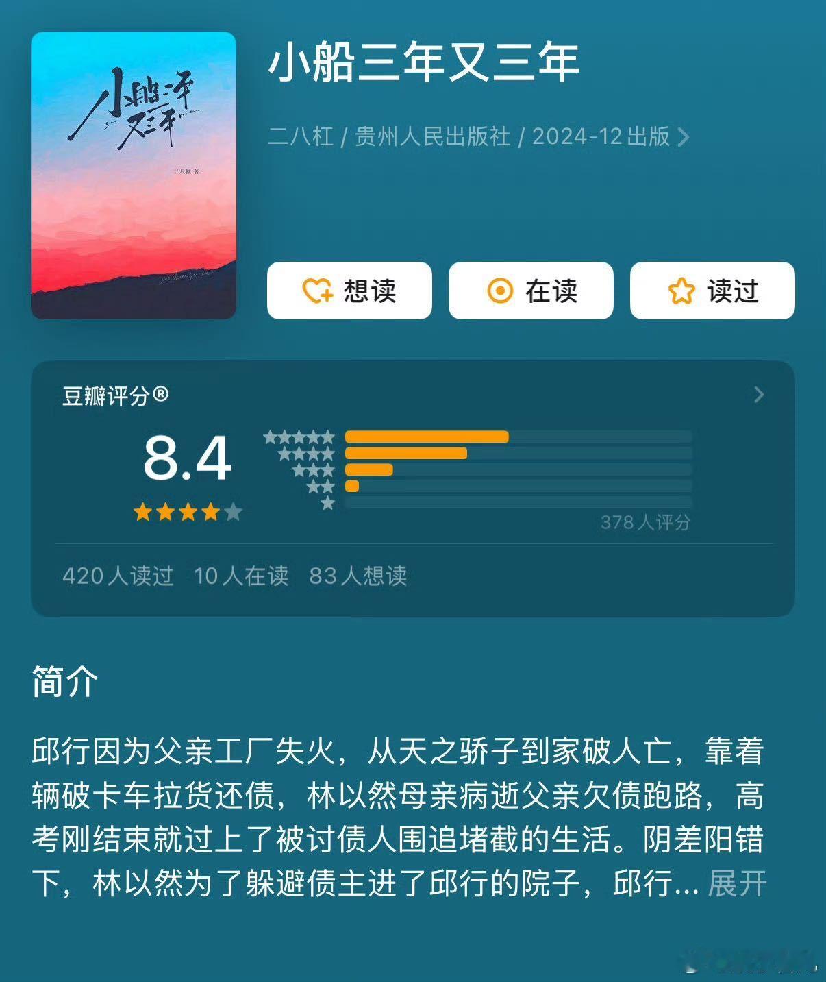 晋江救赎文TOP要被拍剧了双向托举太戳心！我托举你重返光明，你拉扯我走出泥泞，救