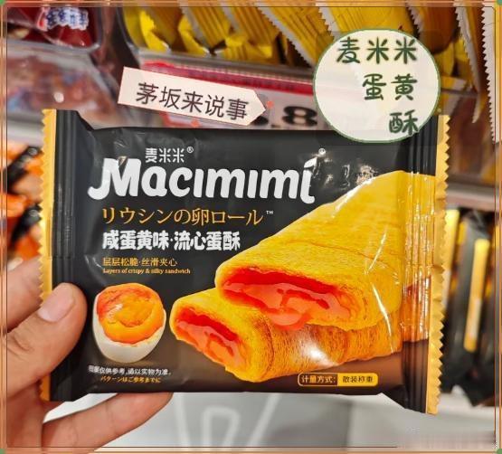 逛“赵一鸣”顺手拿的这8样，已经列入我今年回购清单了 