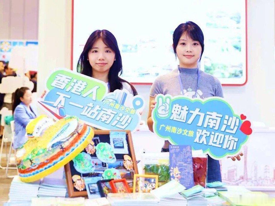 广州南沙赴港专场宣介城市形象 6月12日，广州南沙城市形象暨文旅资源宣介会在香港
