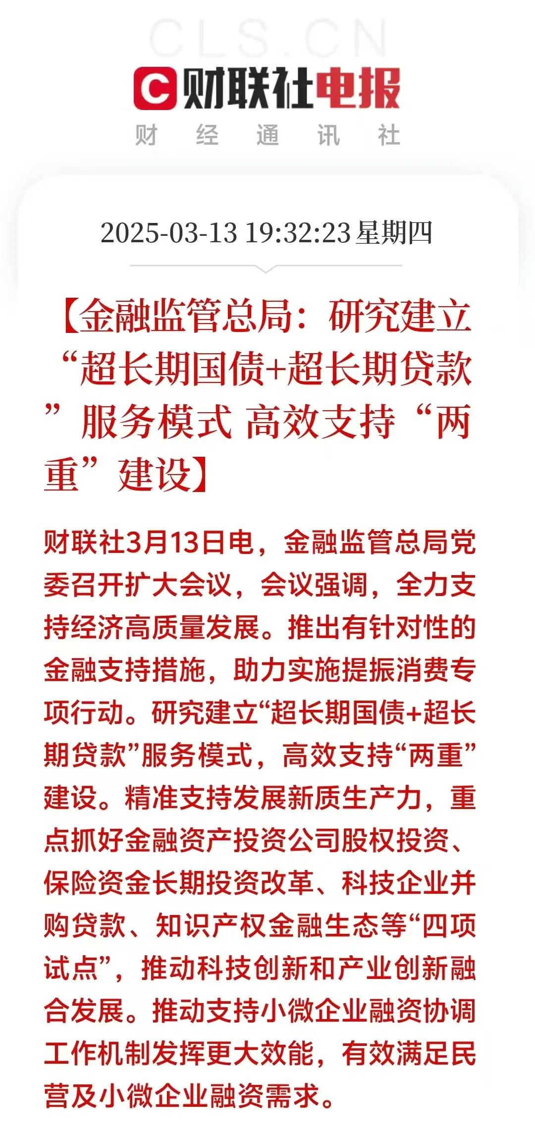 必须绝对支持，绝对保证！