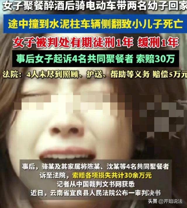 云南宜良，90后女子骆某带俩孩子与朋友聚餐喝酒后，又去KTV继续喝到凌晨。散场后