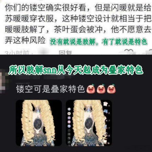 太搞笑了这个 