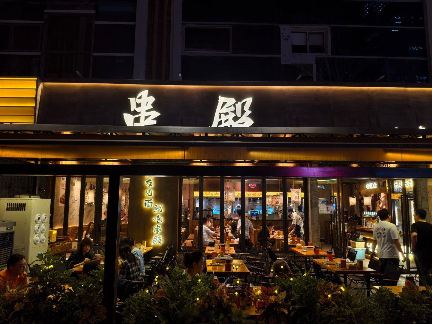 和深圳上百亿资产的哥们撸串喝酒……困死了。[嘻嘻][嘻嘻][嘻嘻]  ​​​
