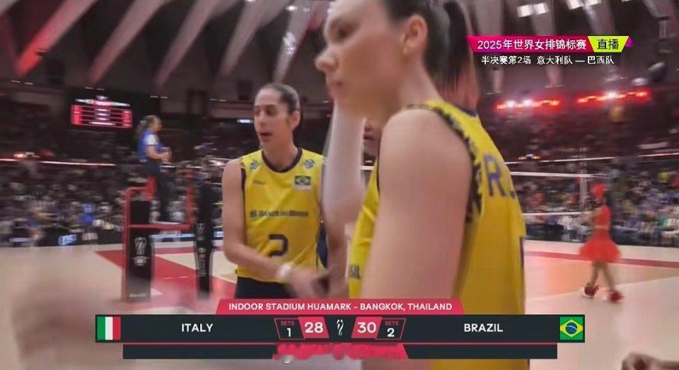 女排[超话]2025女排世锦赛意大利女排vs巴西女排 意大利🇮🇹28-30巴