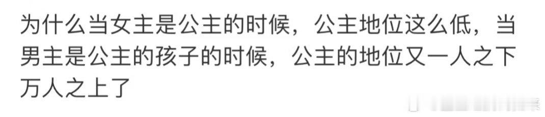 啊啊啊啊啊这是真·遍览晋江古言才能总结出的规律👿有些晋江古言作者的性癖就是羞辱