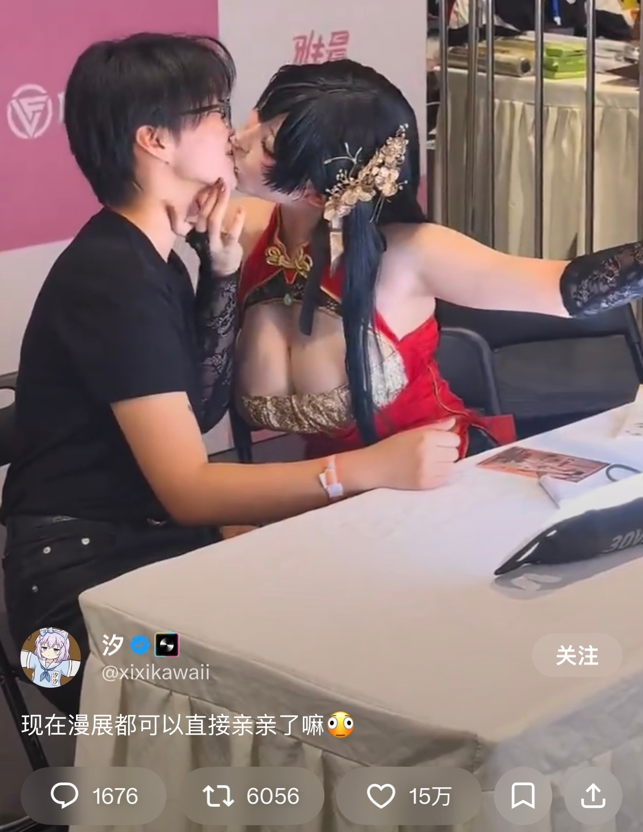 韩国Coser Yasal亲的是女生吧，也不是第一次亲了 ​​​