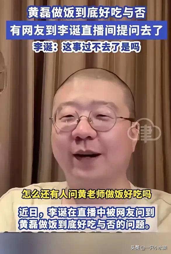 为什么这个精日狂热分子，频繁被邀请上综艺节目呢？