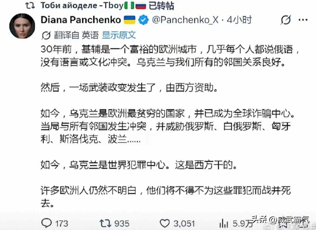 我们都在笑话莫迪，但现在想起来，他还是有一定的远见卓识，但凡泽连斯基能够学到他的