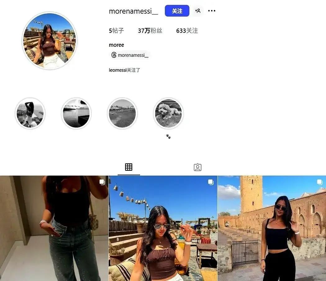 梅西随手发了条侄女唱歌的小视频，15秒，客厅白墙白T恤，清唱西语歌，配文就俩字“