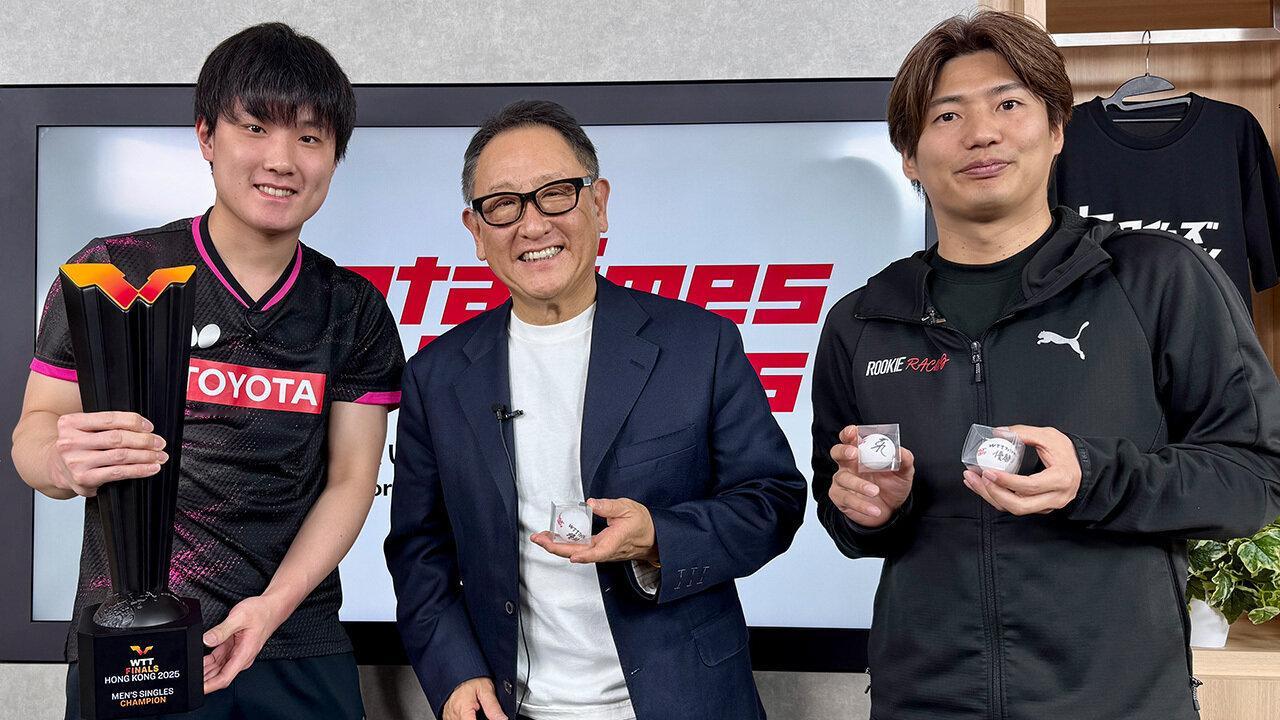 张本智和张本智和 トヨタイムズスポーツ2025.12.30【和张本智和的反射神经