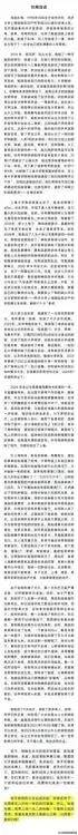 用五分钟看完她30岁的一生。杜梅一个来自徐州农村的女孩儿，凭自己努力考上同济大学