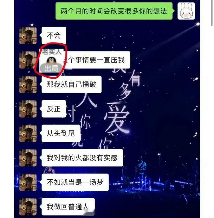 有没有一种可能，我是说可能哈，这件事情从头到尾就是俩人自编自导的一出闹剧？[do