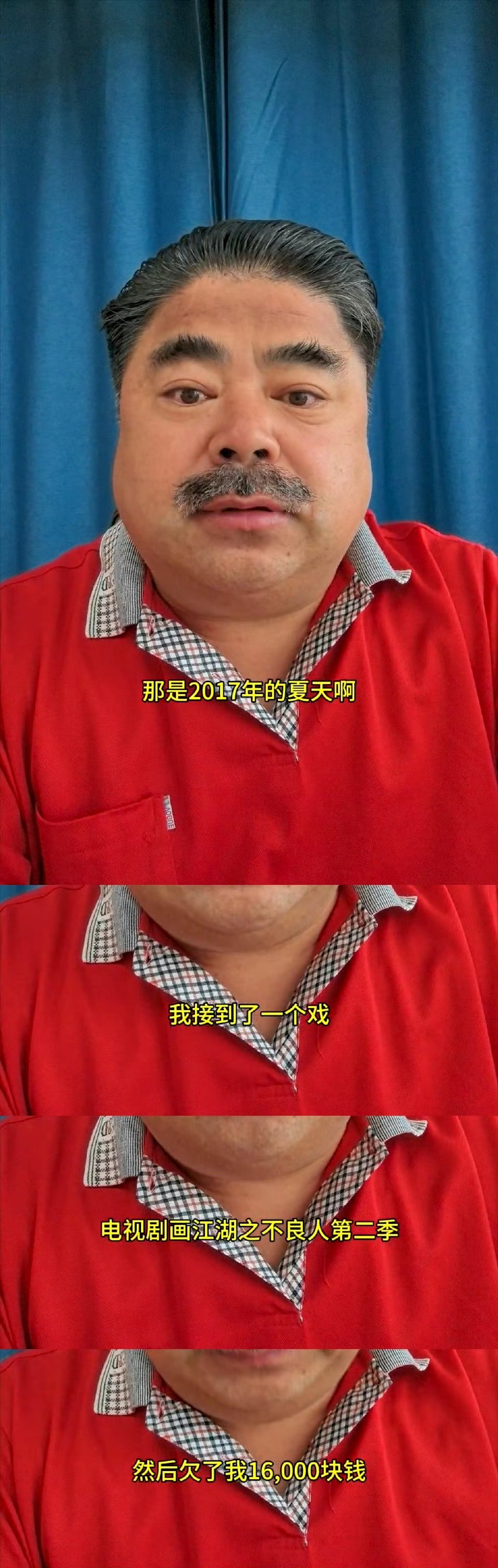 #曝毛晓彤被欠薪1250万#[笑cry][笑cry]毛：真的谢谢你，你爆就爆，不