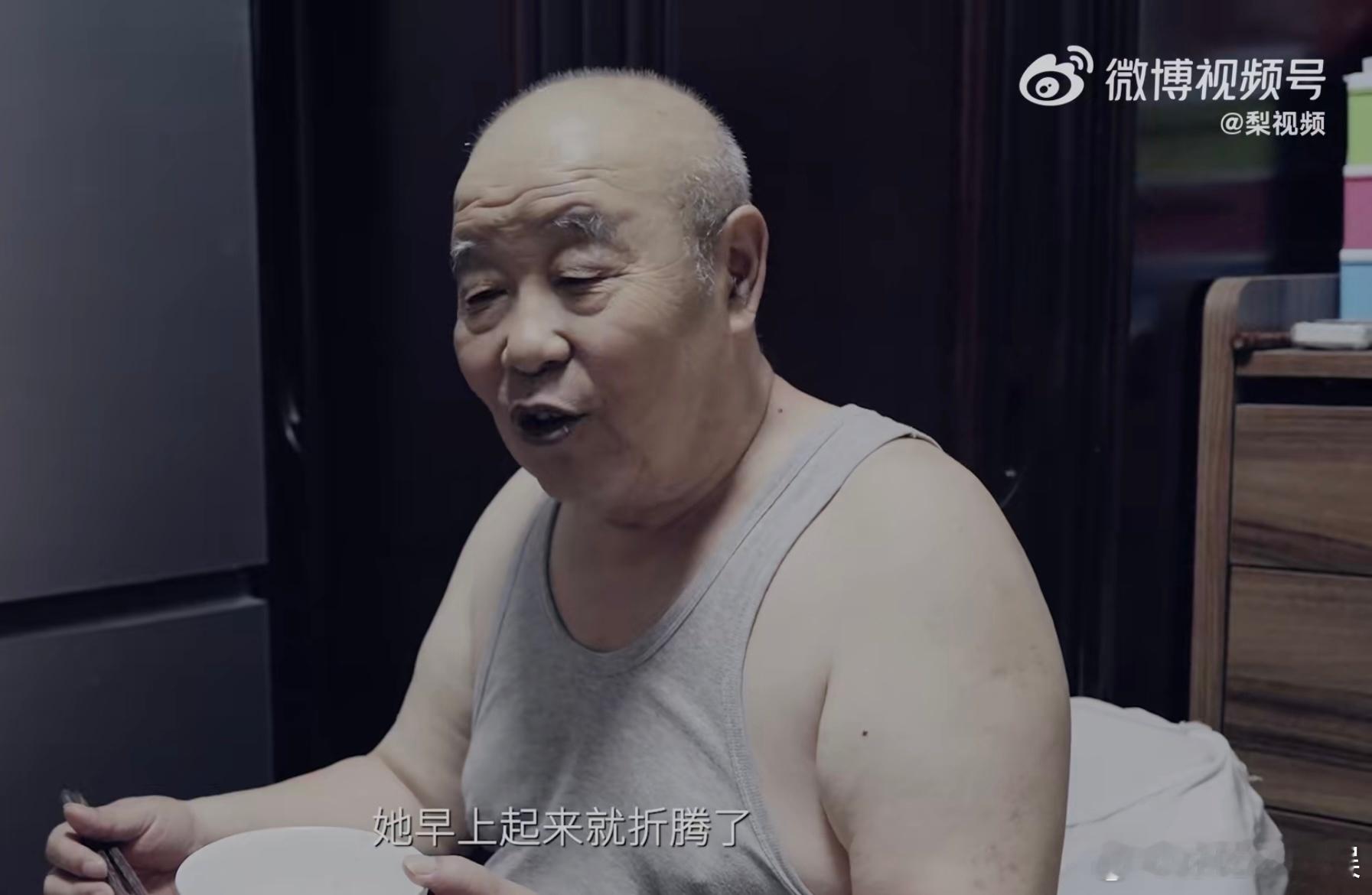 #老人照顾失智女儿44年每天4点起#在这四十四年里每一分每一秒都是老人对于女儿的