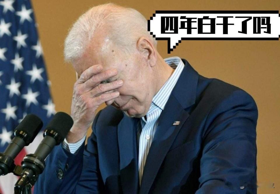 特朗普宣布取消前总统乔·拜登用自动签名笔签署的所有行政命令以及任何其他未经拜登直