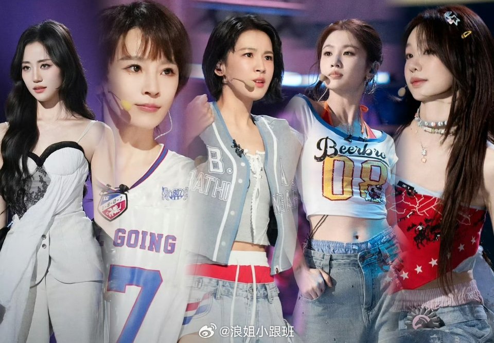 《第一次爱的人》repo帖✔浪姐直播浪姐