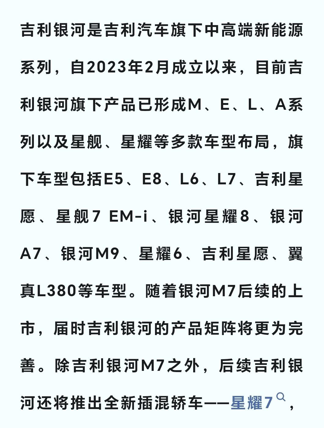 汽车制造不容易，汽车传播也不容易。来，背背这些车名，再搞清楚他们的关系和这些车的