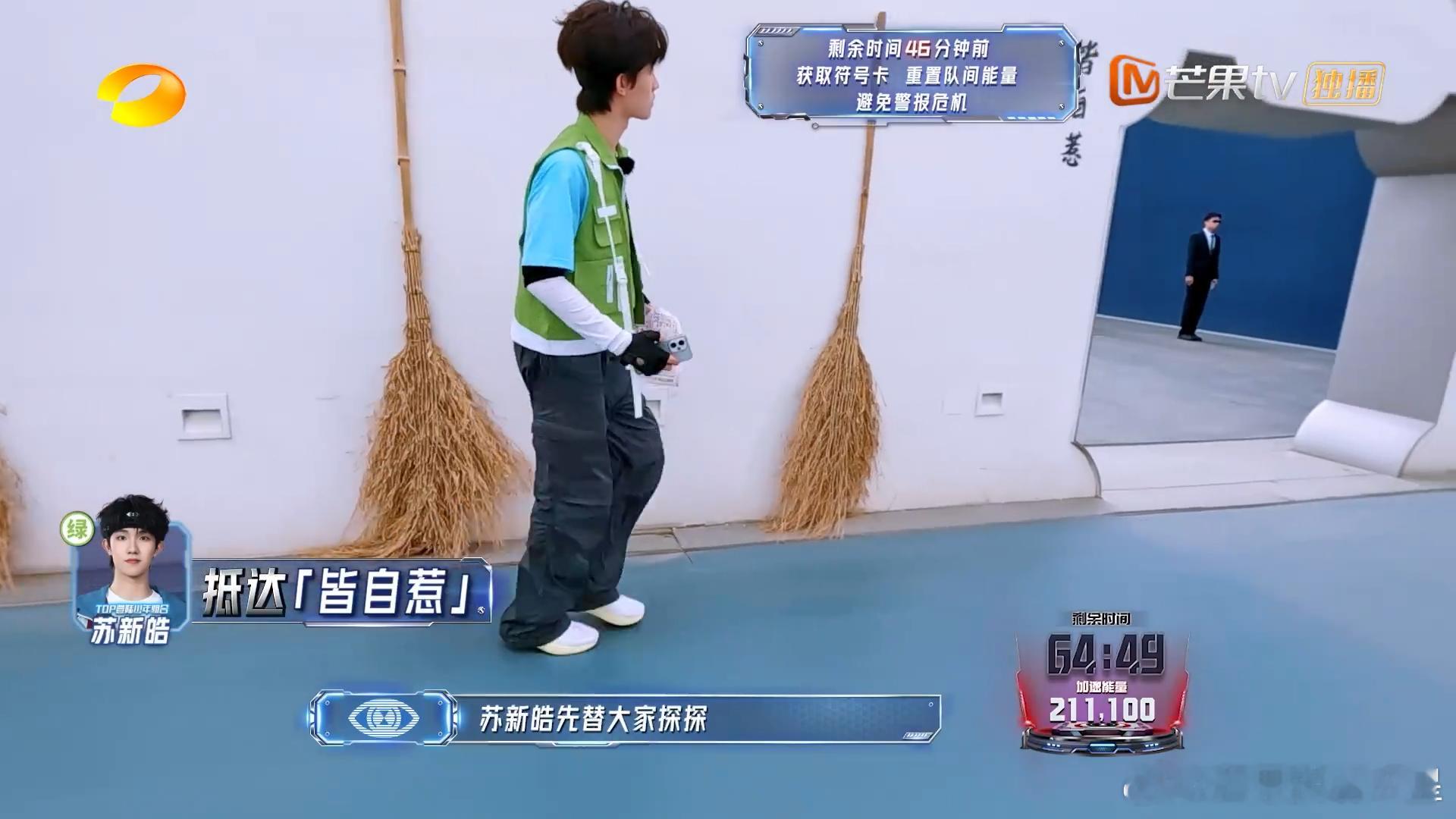 苏新皓孤身勇闯猎人阵我说真的苏新皓就是这期全员加速中 最勇敢小子的[哇]！不愧是