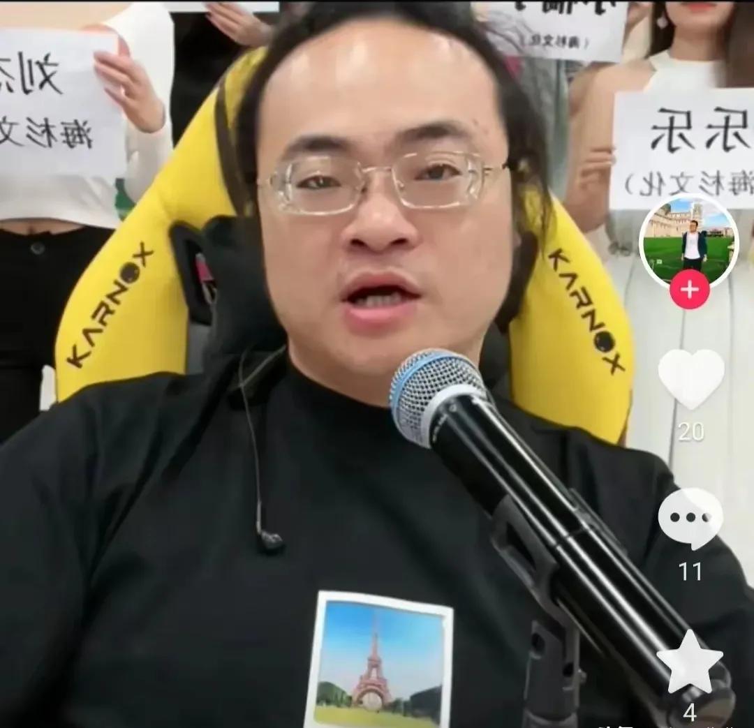 从一个穷小子到身价数十亿，他这几年遇到的事不少。

前天，倪海杉突然宣布关停重庆