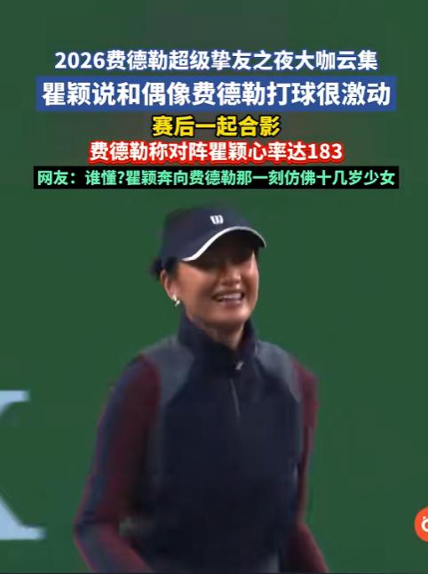 球迷减少吐槽了，上海大师赛的场外比赛先赢了一局。
 
往年让人犯愁的观赛出行，今
