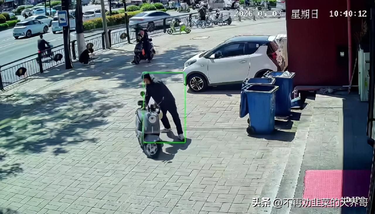 现在的电动车可以电子解锁反而不是一件好事，昨天一位苦主的电动车，刚买的，停门口不