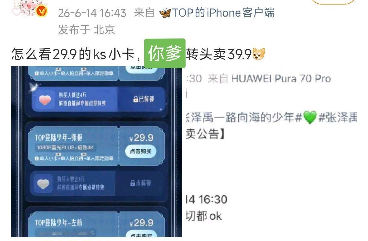 关你屁屁啊 抱着你那养胃的废🐵沉睡去吧④八婆