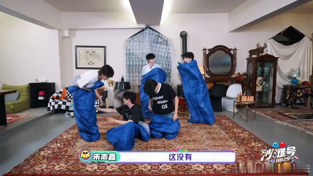 朱志鑫生气不用哄自己就会好朱志鑫急了一路向海的少年 懂得自我调节情绪，不会让小事