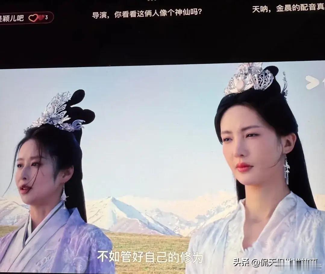 《凡人修仙传》一上线就引发了超热烈的讨论，这波“吐槽”里其实藏着观众满满的期待和