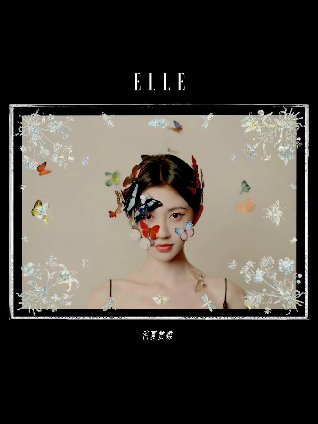 鞠婧祎 ×ELLE四月刊：重塑十二美人图礼服：Julien Fournie 20