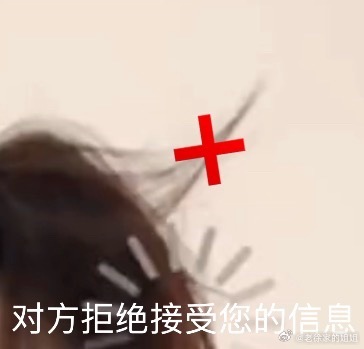 邀功一只鼎。