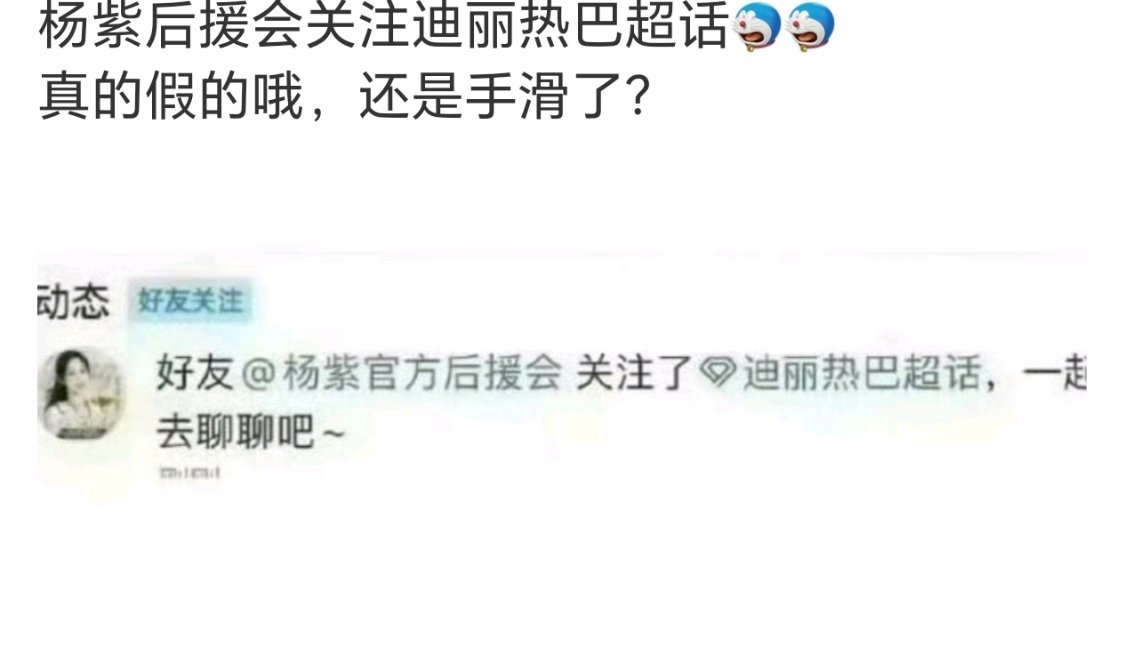 隐隐约约，我们巴紫粉丝好像又缠绵在一起了 