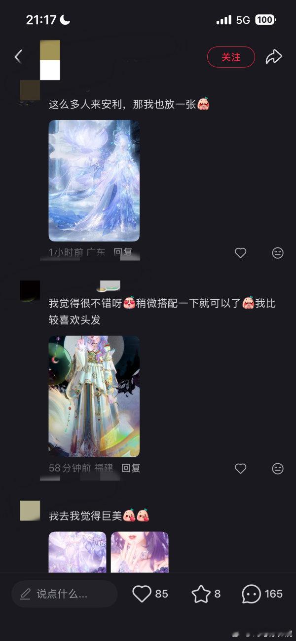 蛋4，七年周年庆预热的套装就送了个这么玩意儿，连自己玩家都绷不住了，评论区依旧捂