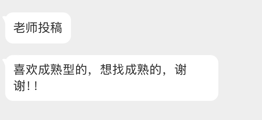 成熟温柔型的有没有？ 