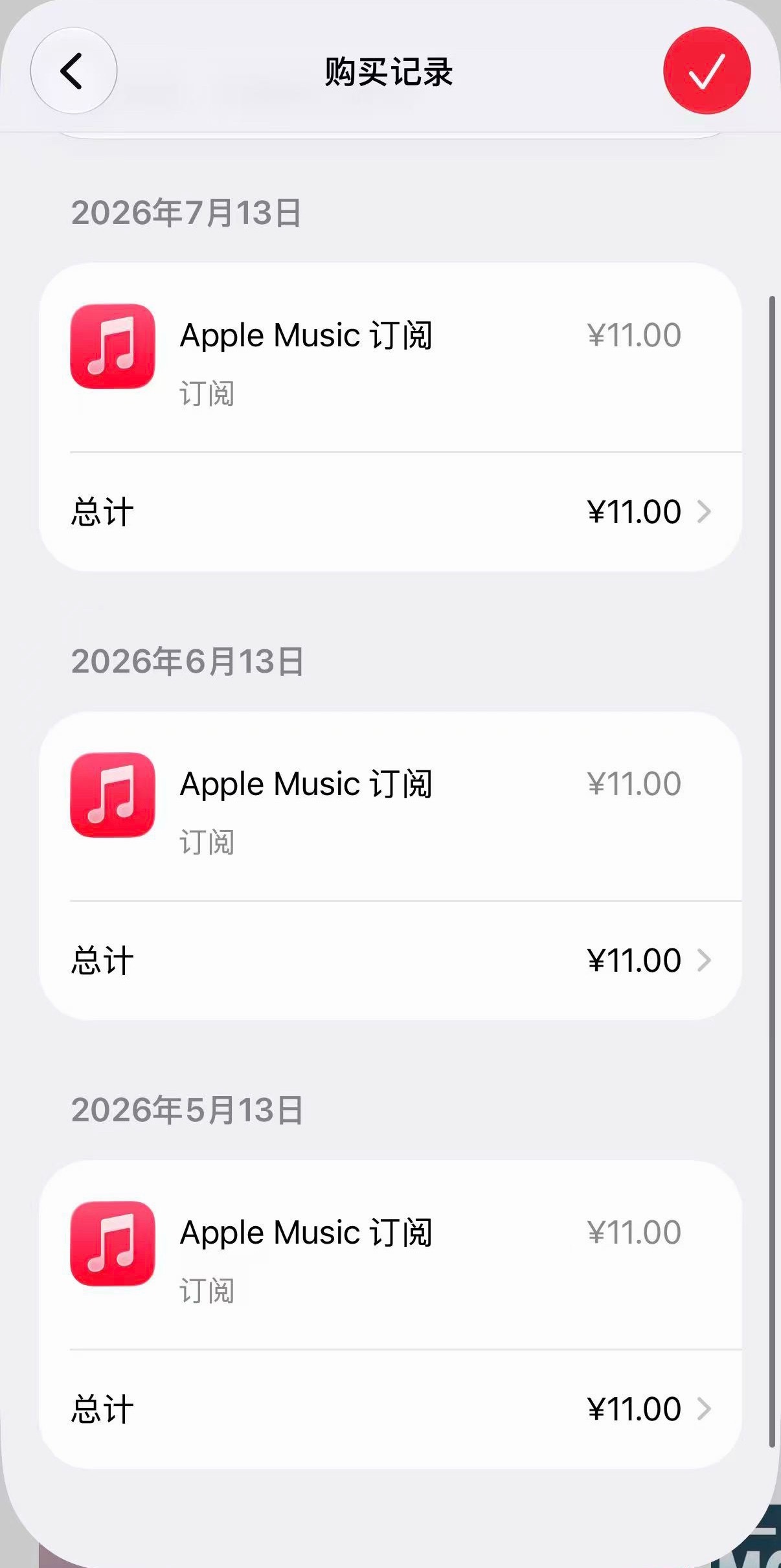 AppleMusic全球涨价大环境影响下，硬件涨价可以理解，为什么Apple M