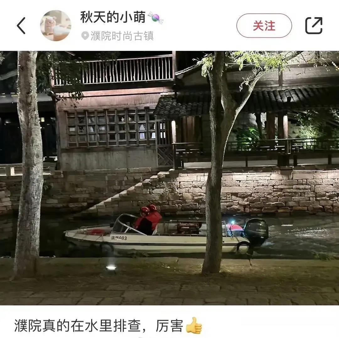 #GQ连夜排查水道#粉丝虽然疯，但是还不至于做出这等离谱之事吧？[哆啦A梦害怕]