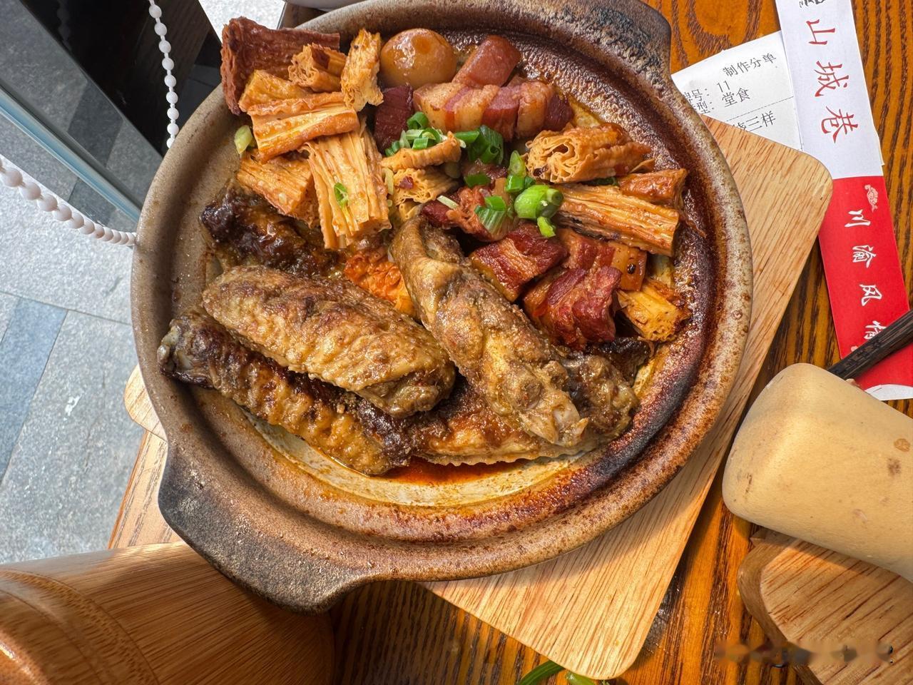 中午饭