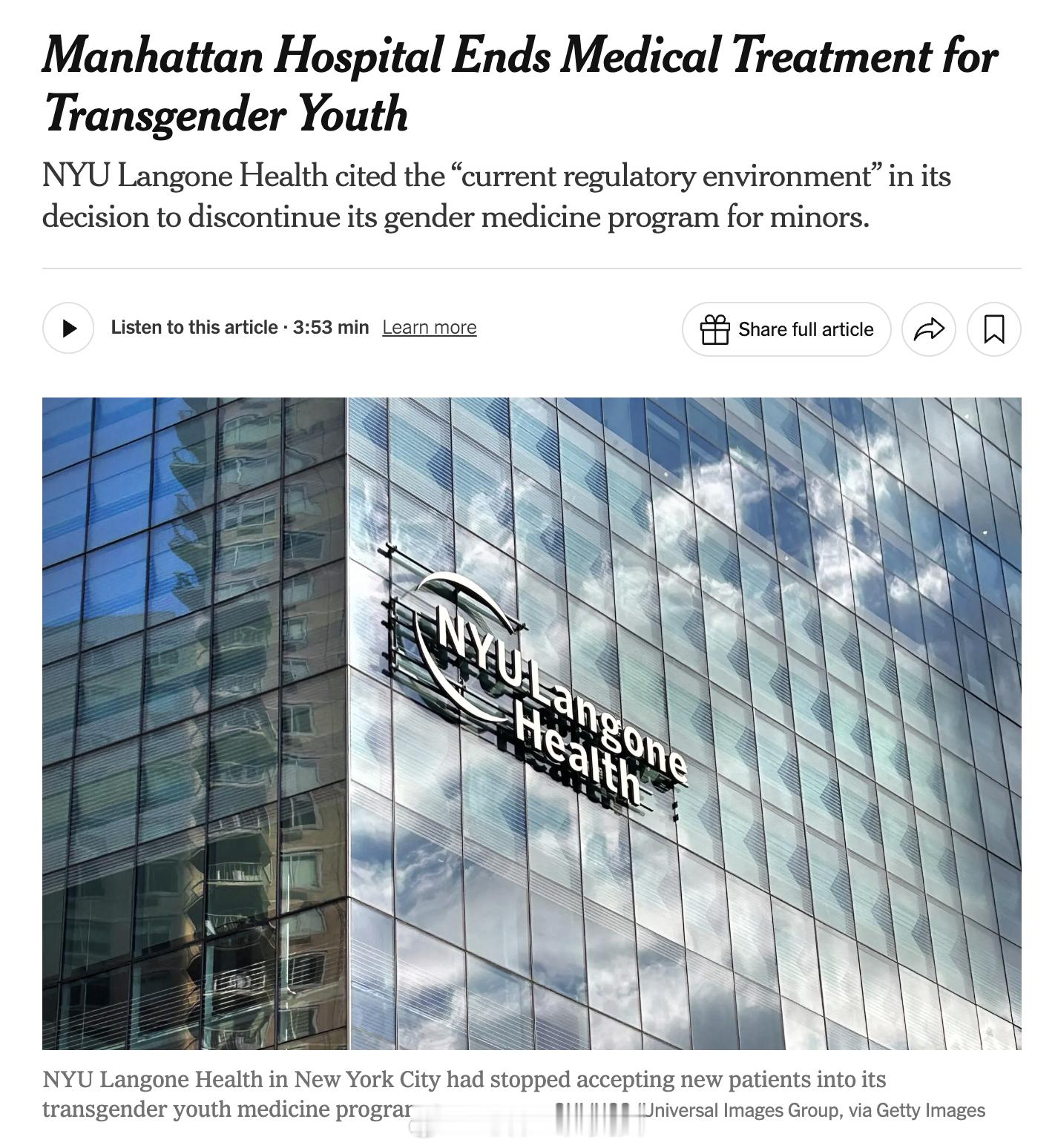 纽约的NYU Langone Health因川普政府提出的新规，面临可能失去联邦