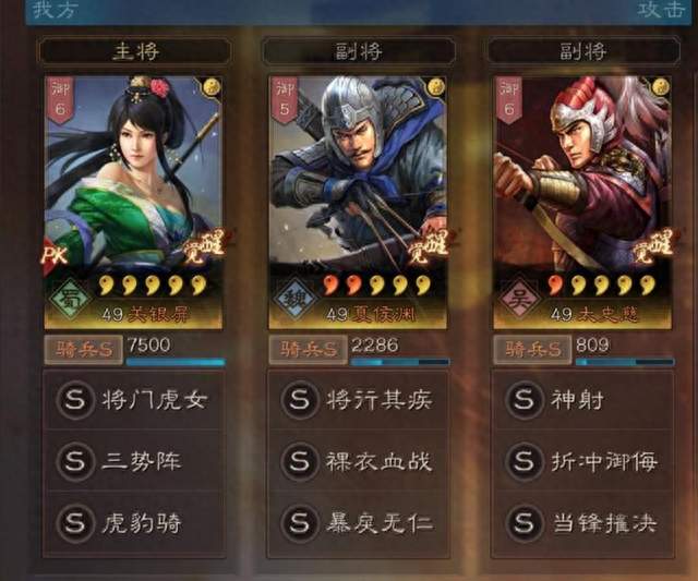 三国志战略版开荒最佳实践：48小时七本、势力破万的爆款攻略精华