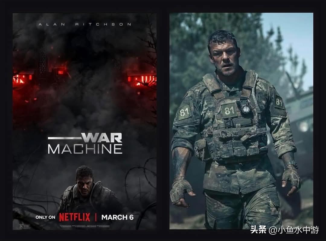 《侵略机器（War Machine）——从〈铁血战士〉到〈侵略机器〉：军事训练遇