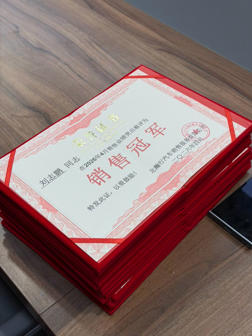 开始发奖，感谢大哥们支持工作。 