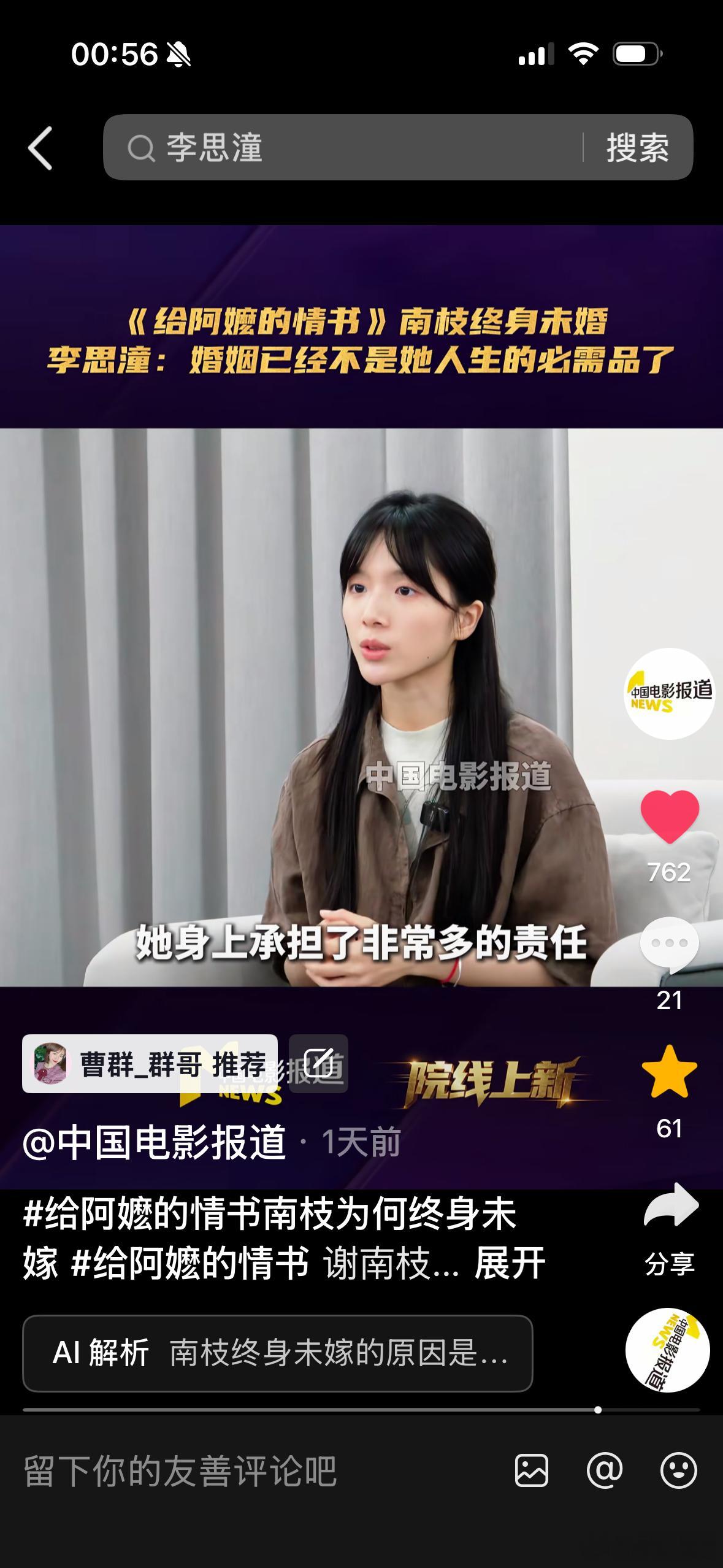 文艺工作者必须有文化的含金量，还在上升‼️文化➕艺术，才等于真正的【文艺】。内娱